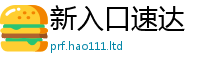 2025新奥天天开好彩新奥彩免费版和...